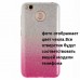 Силиконовый чехол EXPERTS "BRILLIANCE TPU CASE" для Xiaomi Redmi 4X,розовый