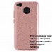 Силиконовый чехол EXPERTS "DIAMOND TPU CASE" для Samsung Galaxy A5 (2017) A520F ,розовый