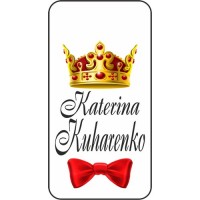 Шаблон № 1037 Корона Имя Фамилия Бабочка Шрифт Cassandra